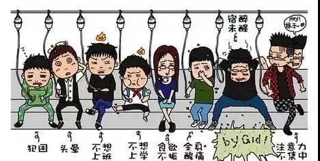 醫(yī)生，我的“不想上班”癥還有得治嗎？